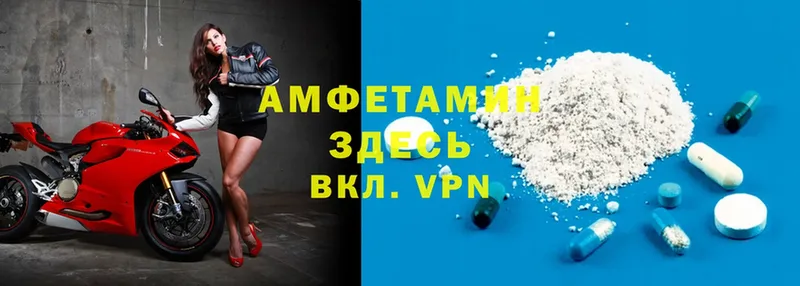 Amphetamine VHQ Вуктыл